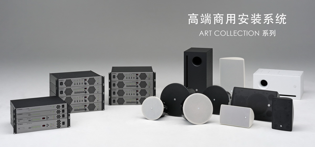 永乐国际F66专业音响参展 PALM EXPO 2013 