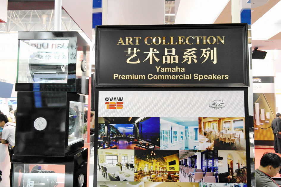 永乐国际F66专业音响新产品亮相PALM EXPO 2013展会 