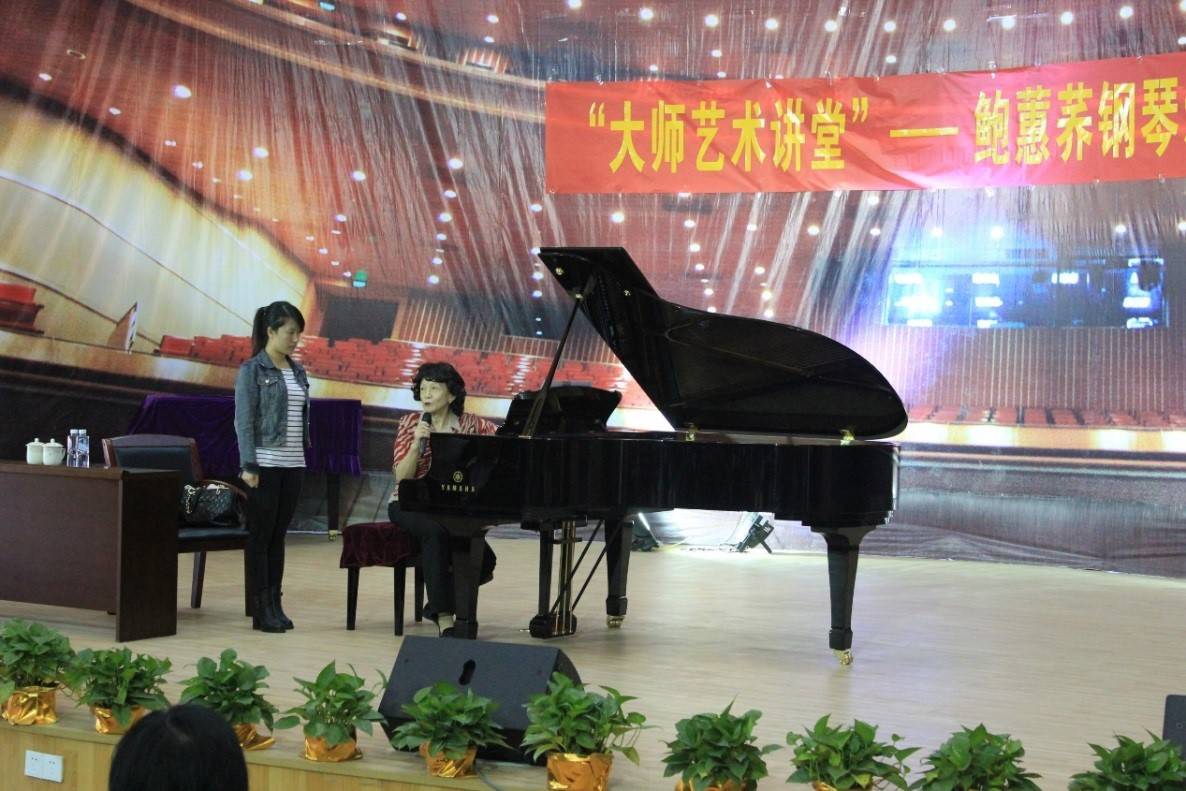 届永乐国际F66钢琴比赛学院杯名获得者李斯倩专场音乐会