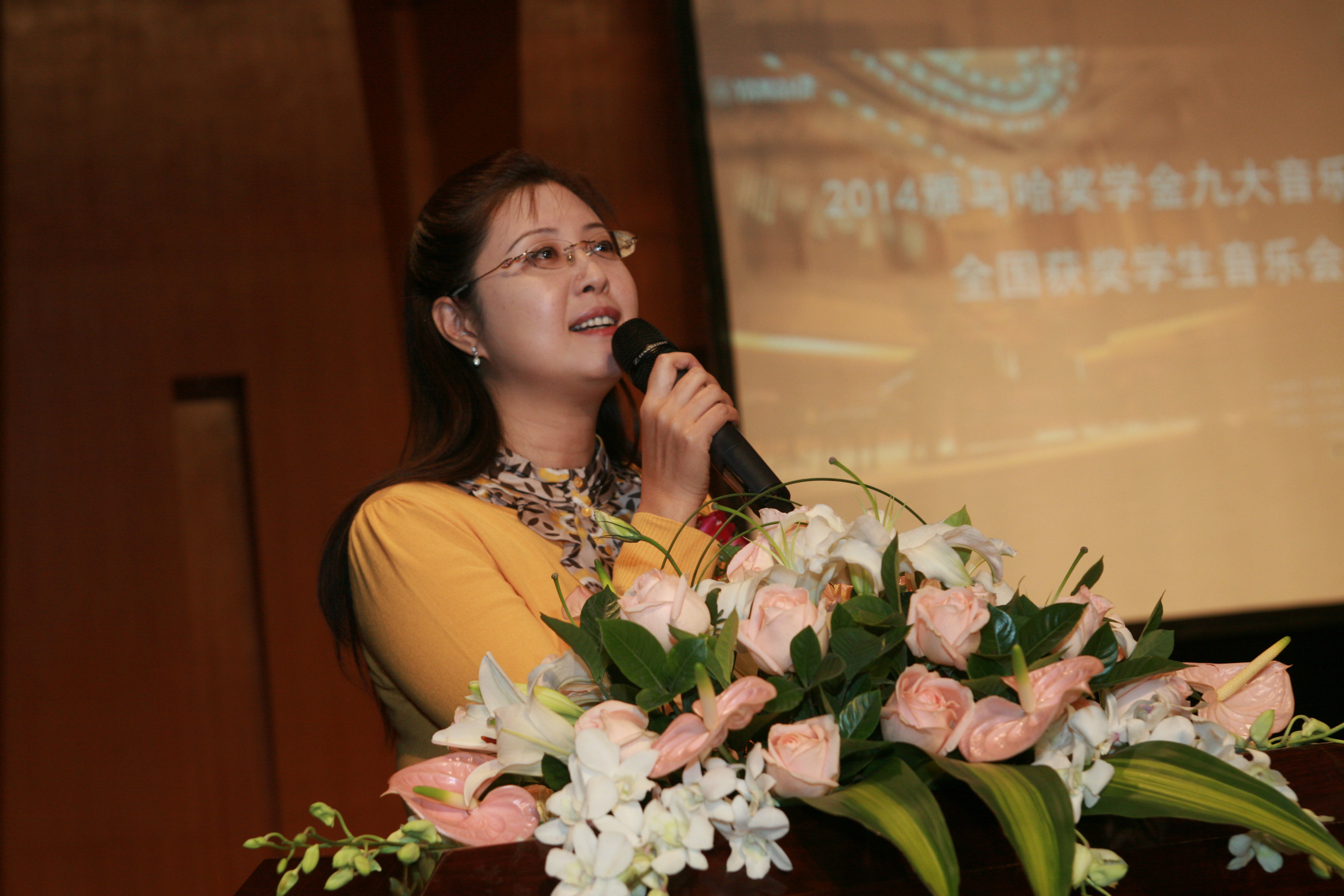 2014永乐国际F66奖学金九大音乐学院全国获奖学生音乐会圆满落幕