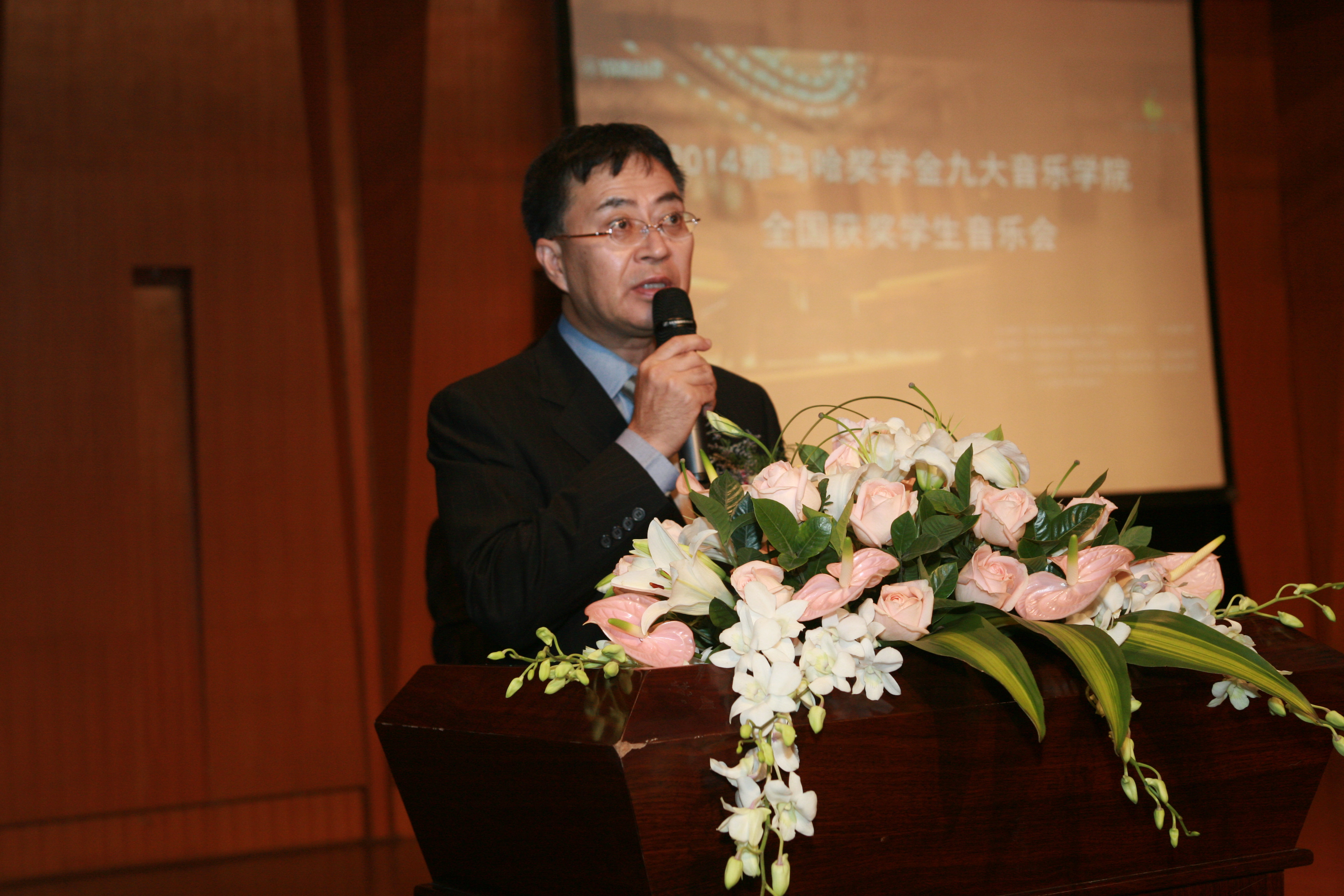 2014永乐国际F66奖学金九大音乐学院全国获奖学生音乐会圆满落幕
