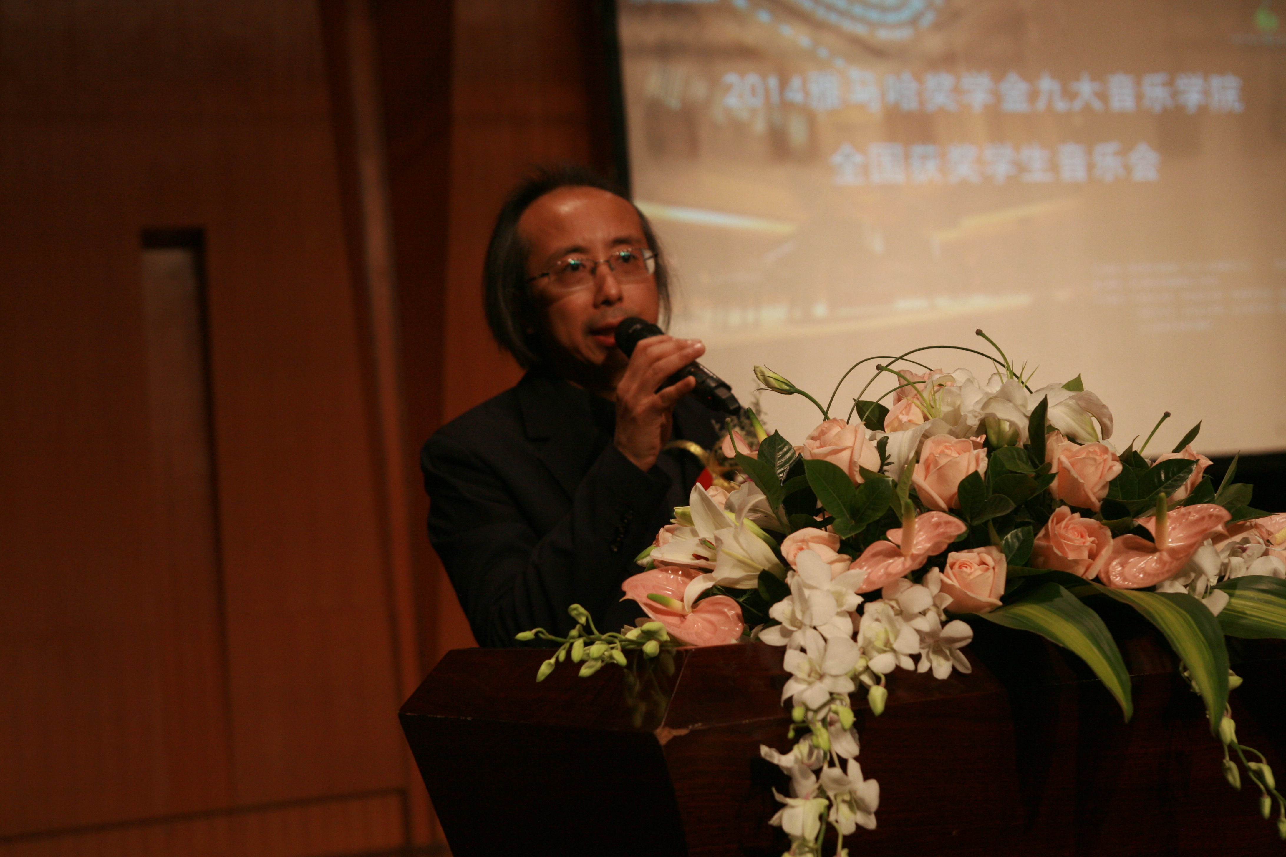 2014永乐国际F66奖学金九大音乐学院全国获奖学生音乐会圆满落幕