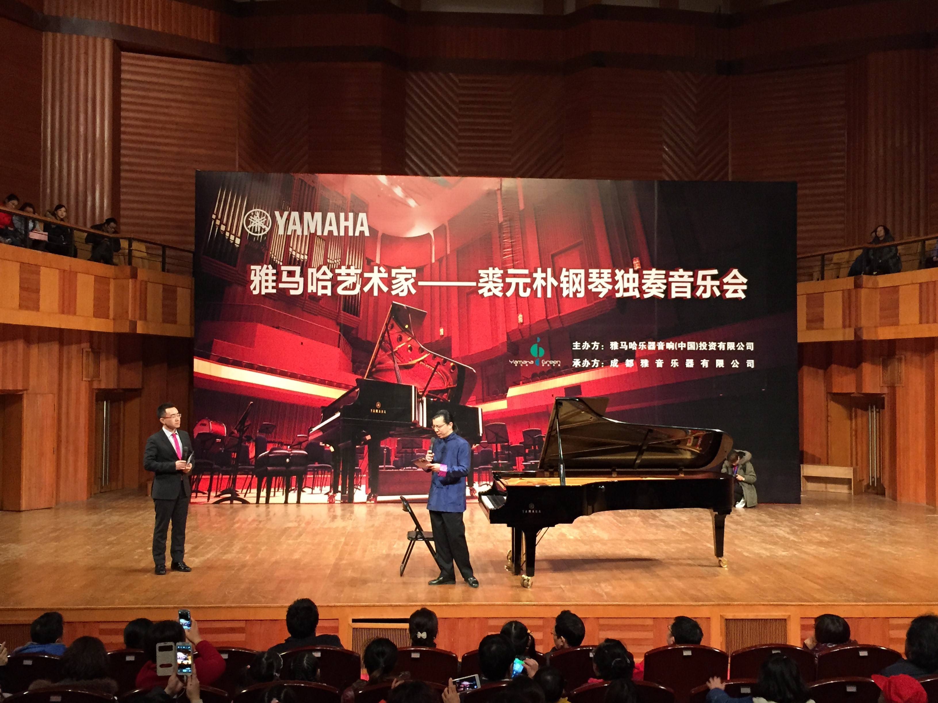 永乐国际F66海外艺术家-裘元朴成都钢琴独奏音乐会落幕