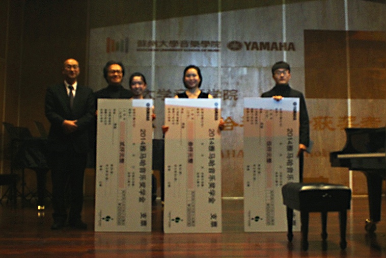 2014永乐国际F66奖学金-苏州大学颁奖仪式活动报道