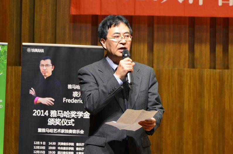 2014年度永乐国际F66音乐奖学金系列活动-天津音乐学院