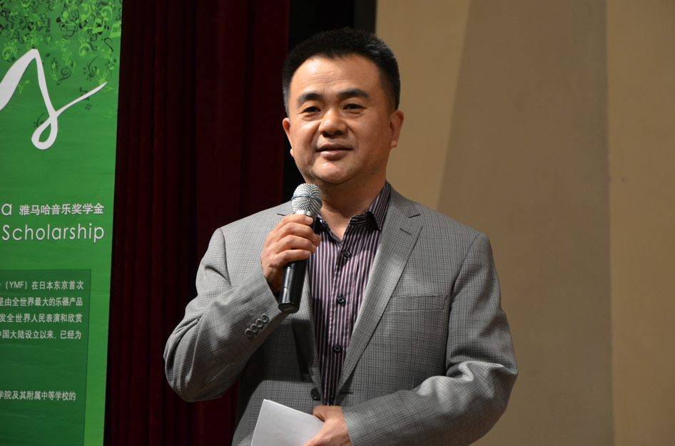 2014年度永乐国际F66音乐奖学金系列活动-中央音乐学院