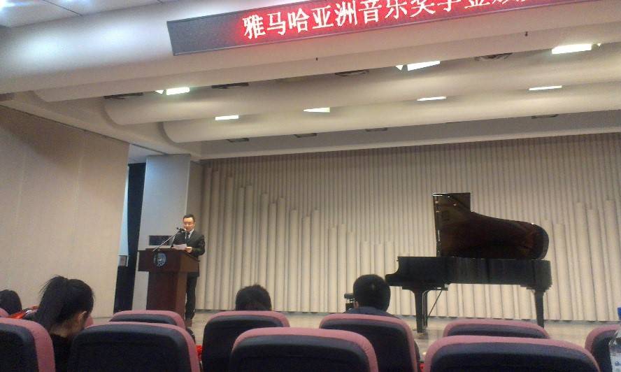 2014永乐国际F66奖学金-吉林大学艺术学院颁奖仪式圆满结束