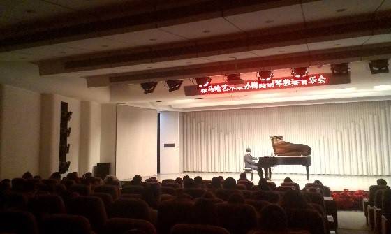 2014永乐国际F66奖学金-吉林大学艺术学院颁奖仪式圆满结束