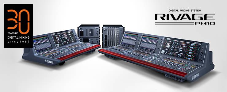 RIVAGE PM10 的通用性再次升级——新增控制界面、TWINLANe卡以及V1.5固件登。