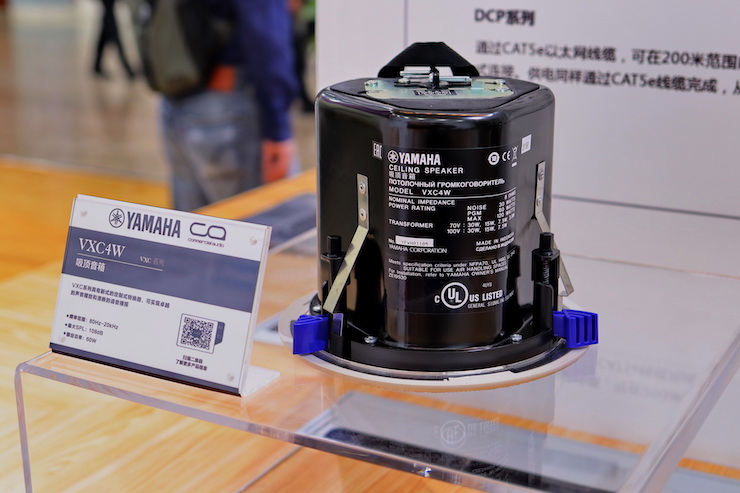 永乐国际F66专业音响参展Infocomm 2019北京