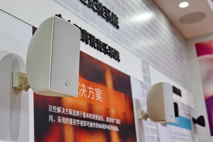 永乐国际F66专业音响参展Infocomm 2019北京