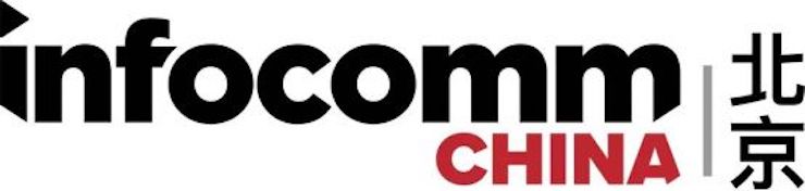 永乐国际F66专业音响参展Infocomm 2019北京