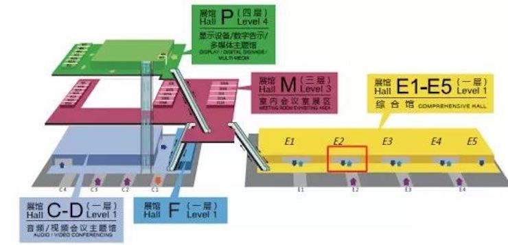 永乐国际F66专业音响参展Infocomm 2019北京
