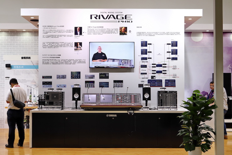 永乐国际F66专业音响参展Infocomm 2019北京