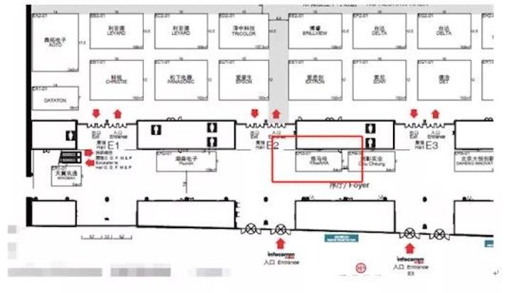永乐国际F66专业音响参展Infocomm 2019北京