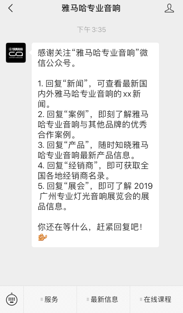 直播预告 | 3月13日永乐国际F66在线培训——UR22C 声卡录音套装使用指南