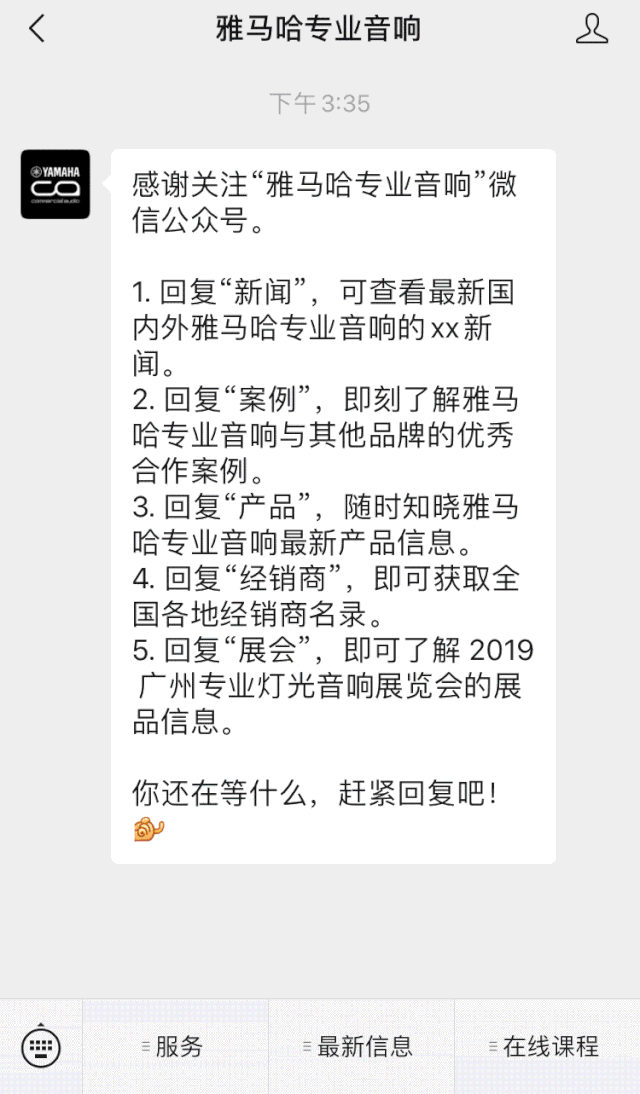 直播预告 | 3月27日永乐国际F66在线培训——永乐国际F66 MRX7-D 矩阵处理器简介