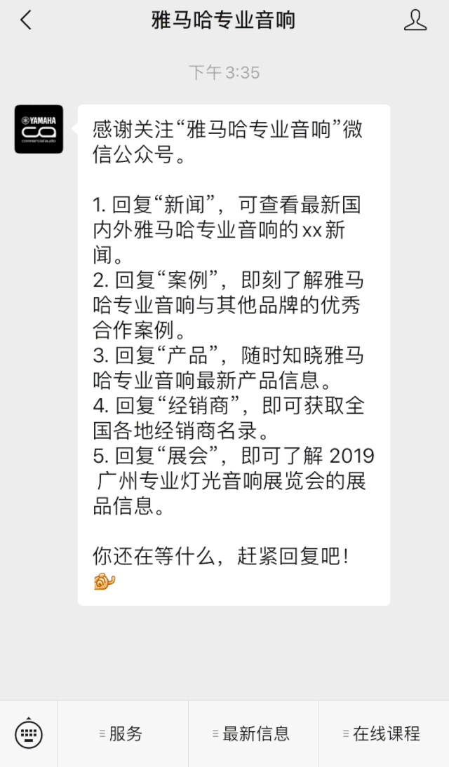 直播预告 | 4月17日永乐国际F66在线培训——探寻CL数字调音台使用技巧