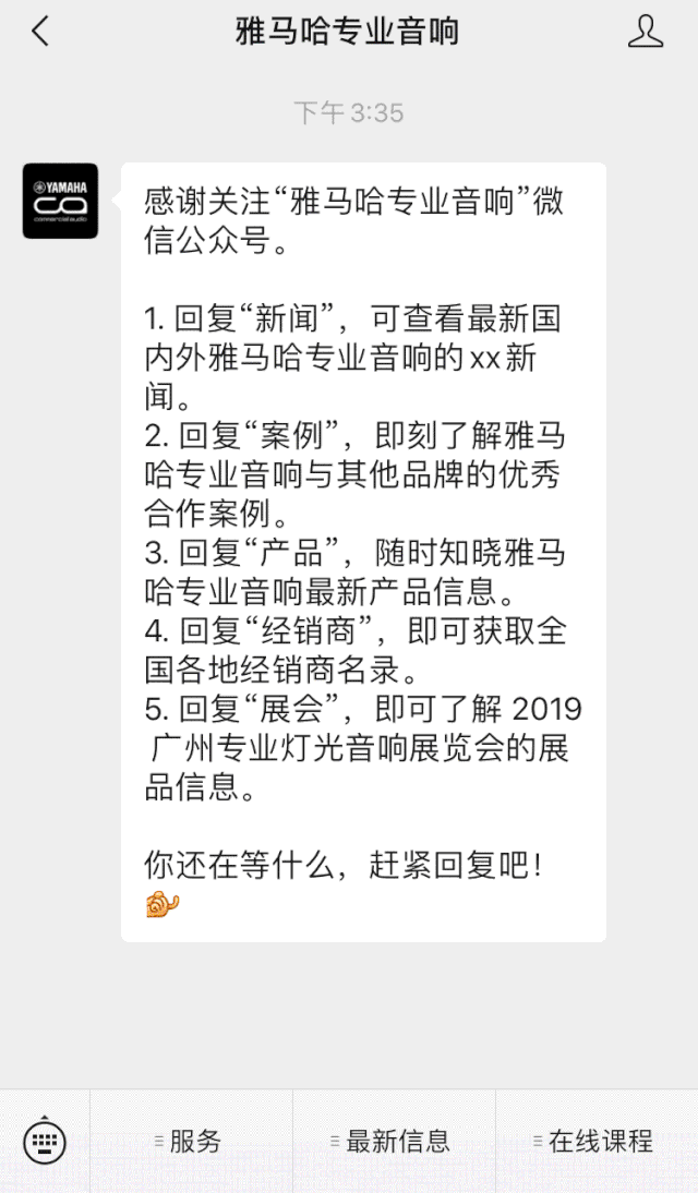 直播预告 | 5月20日永乐国际F66在线培训——CL调音台场景设置技巧详解