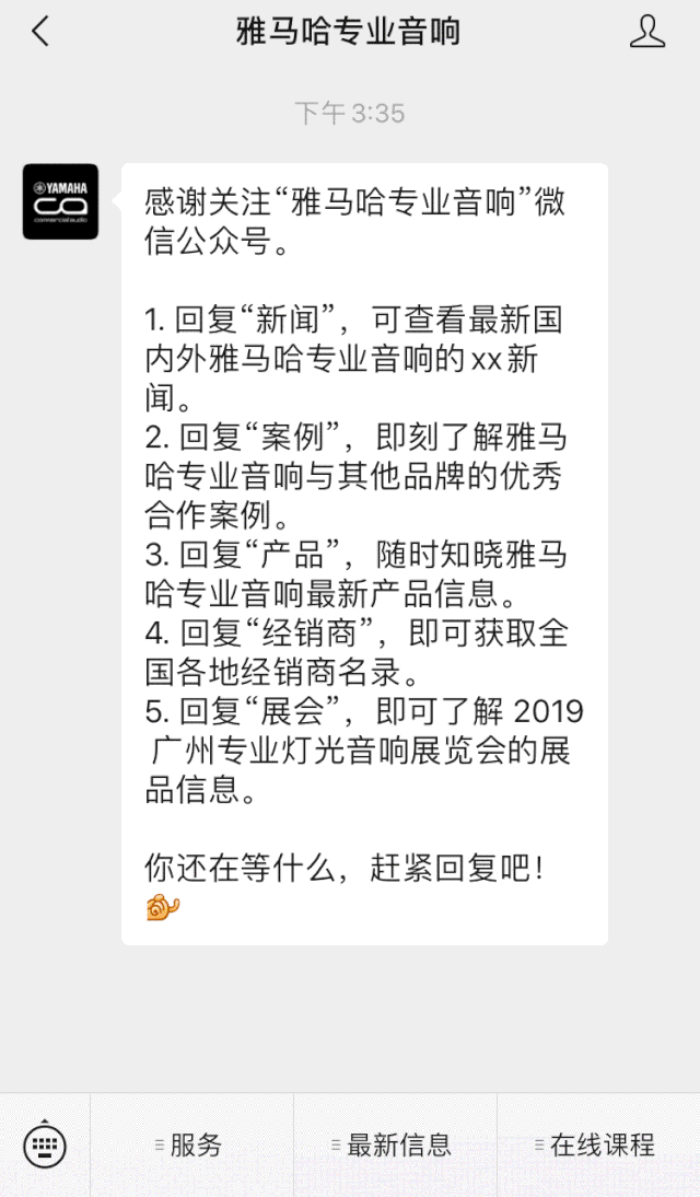 直播预告 | 5月29日永乐国际F66在线培训——CL QL TF与Rio Tio接口箱连接指南