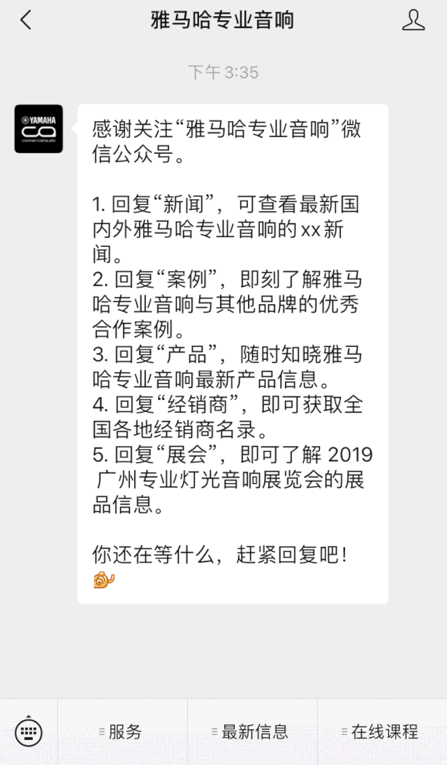 直播预告 | 7月17日永乐国际F66RIVAGE PM系列新品线上发布会