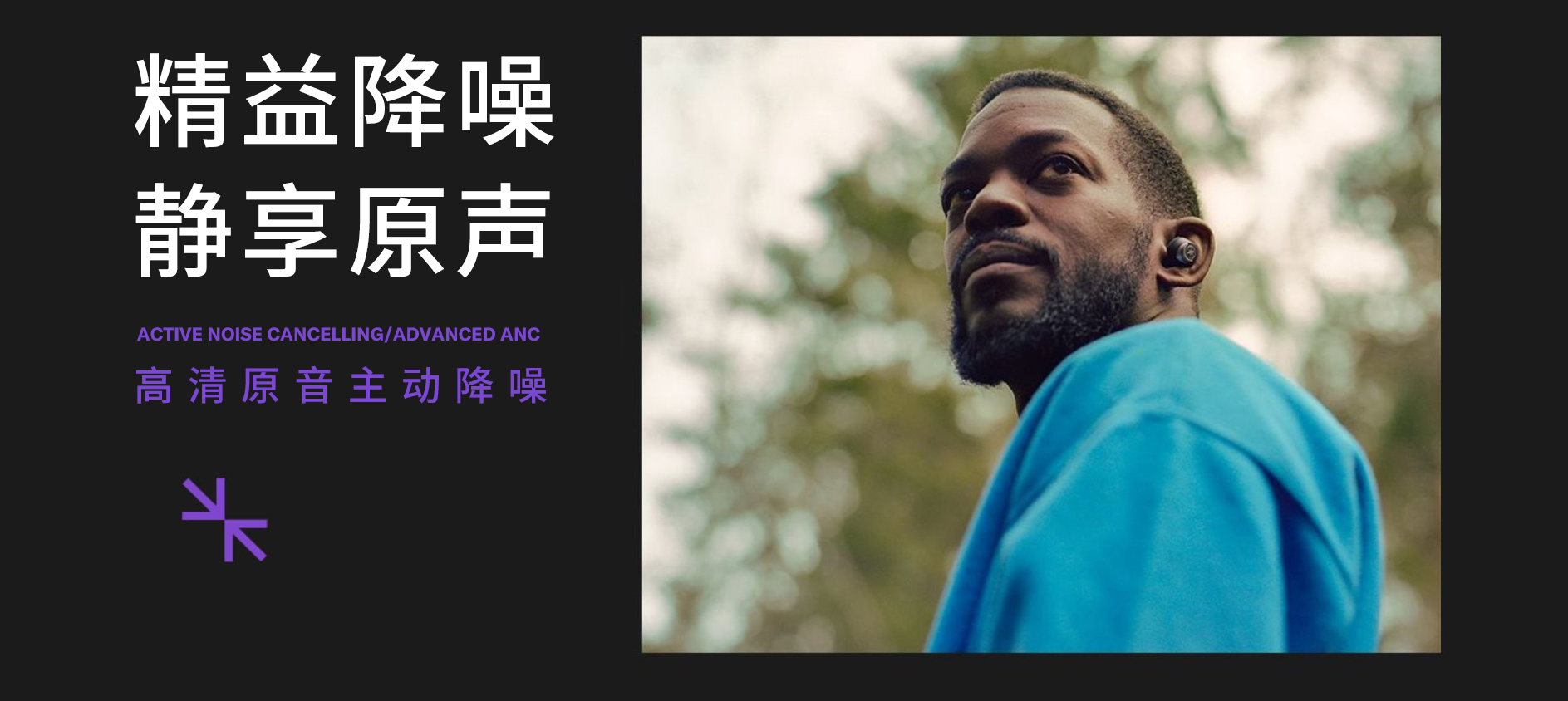 “我的态度,不由分说” ——永乐国际F66发布全新无线耳机系列