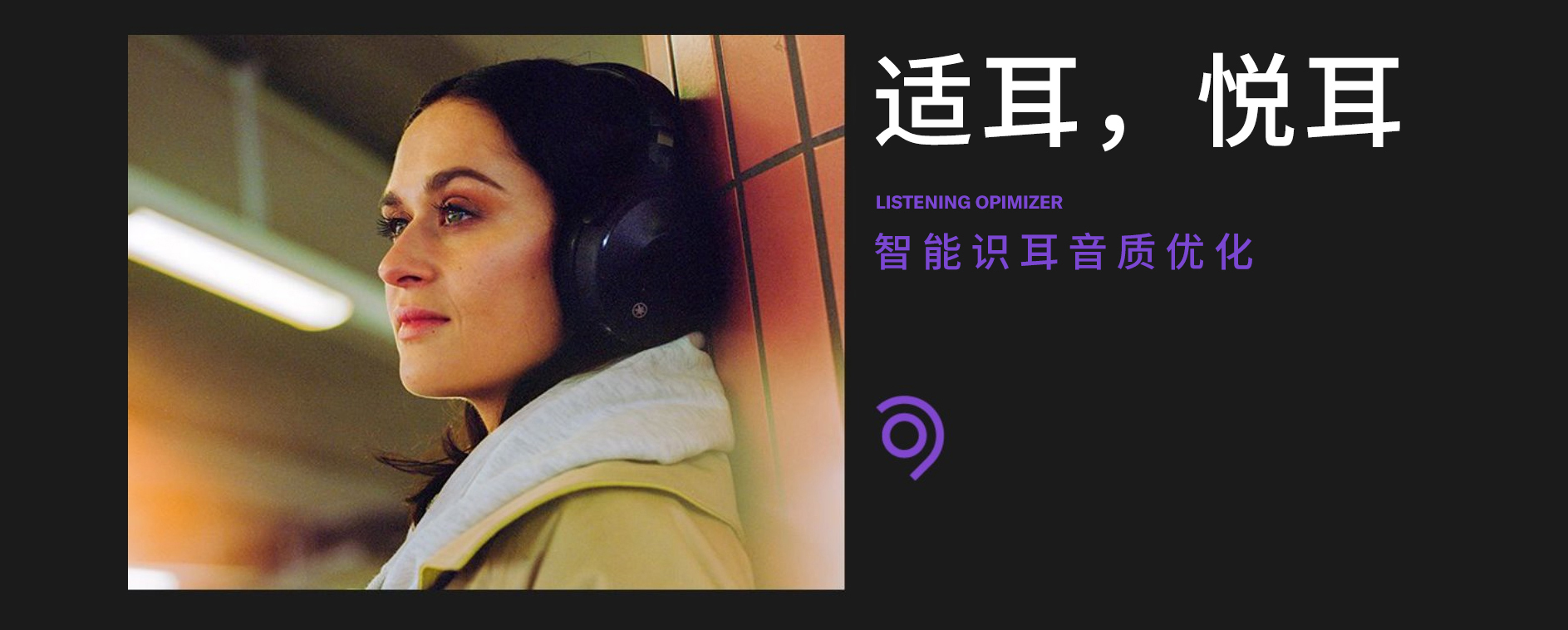 “我的态度,不由分说” ——永乐国际F66发布全新无线耳机系列