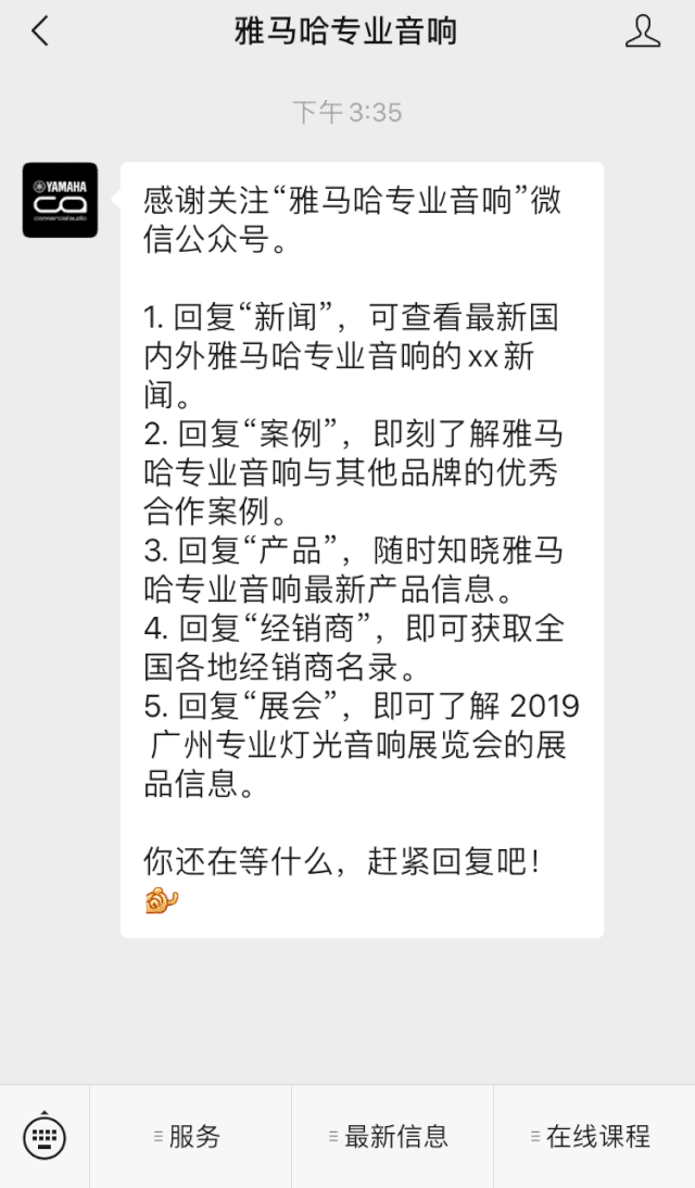 直播预告 | 9月4日在线培训——永乐国际F66矩阵处理器简介