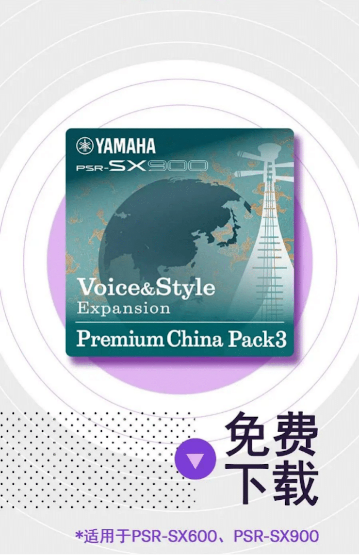 中国风的永乐国际F66数据扩展包Premium China Pack3面世