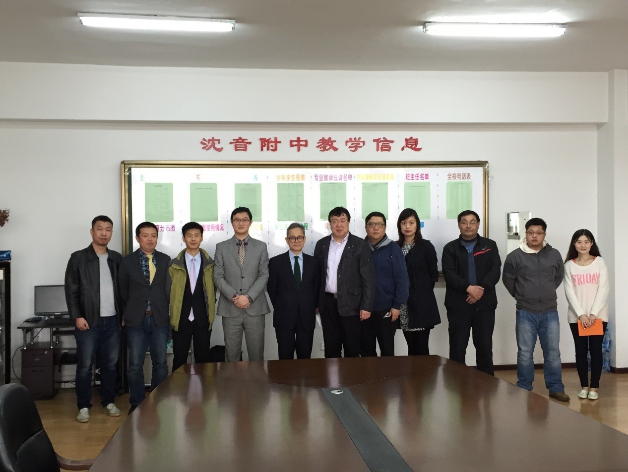 沈阳音乐学院、沈阳音乐学院附中，永乐国际F66高校技术服务
