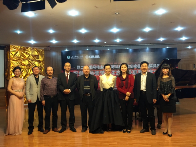 第二届永乐国际F66全国钢琴比赛四川赛区初赛颁奖仪式 暨永乐国际F66艺术家杨珊珊独奏音乐会活动报道 