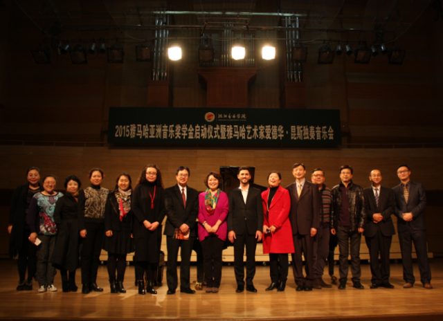 钢琴大师爱德华?昆斯2015永乐国际F66亚洲奖学金活动沈阳音乐学院行