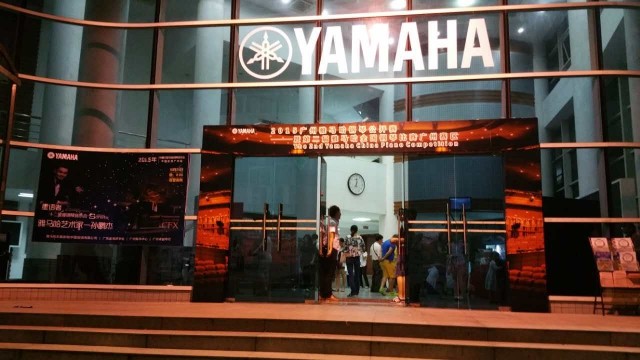永乐国际F66艺术家孙鹏杰“星语者”十二星座音乐会回顾---第二届永乐国际F66全国钢琴比赛广州赛区初赛圆满落幕