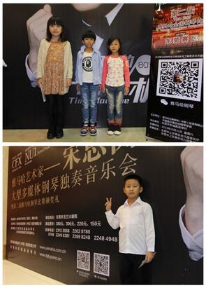 第二届永乐国际F66全国钢琴比赛初赛【东莞赛区】圆满落幕