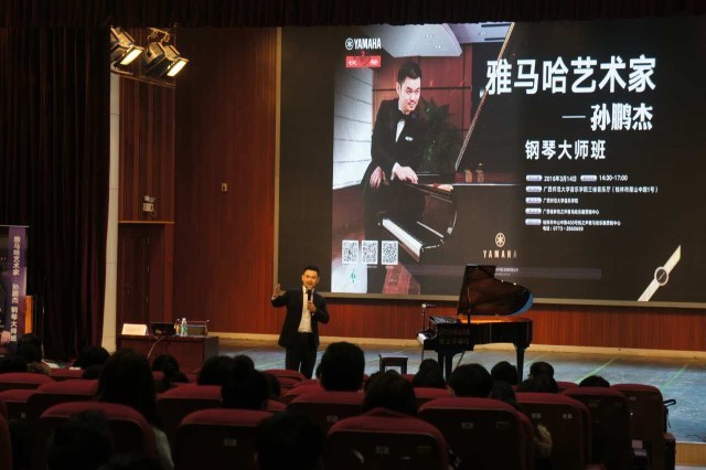 【活动报道】永乐国际F66艺术家孙鹏杰桂林行