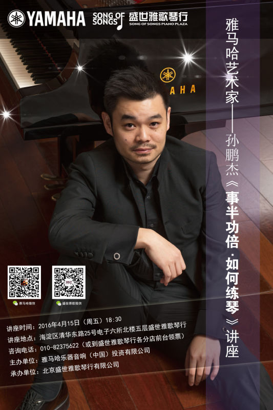 【预告】守候星语者，找寻你的音乐之星