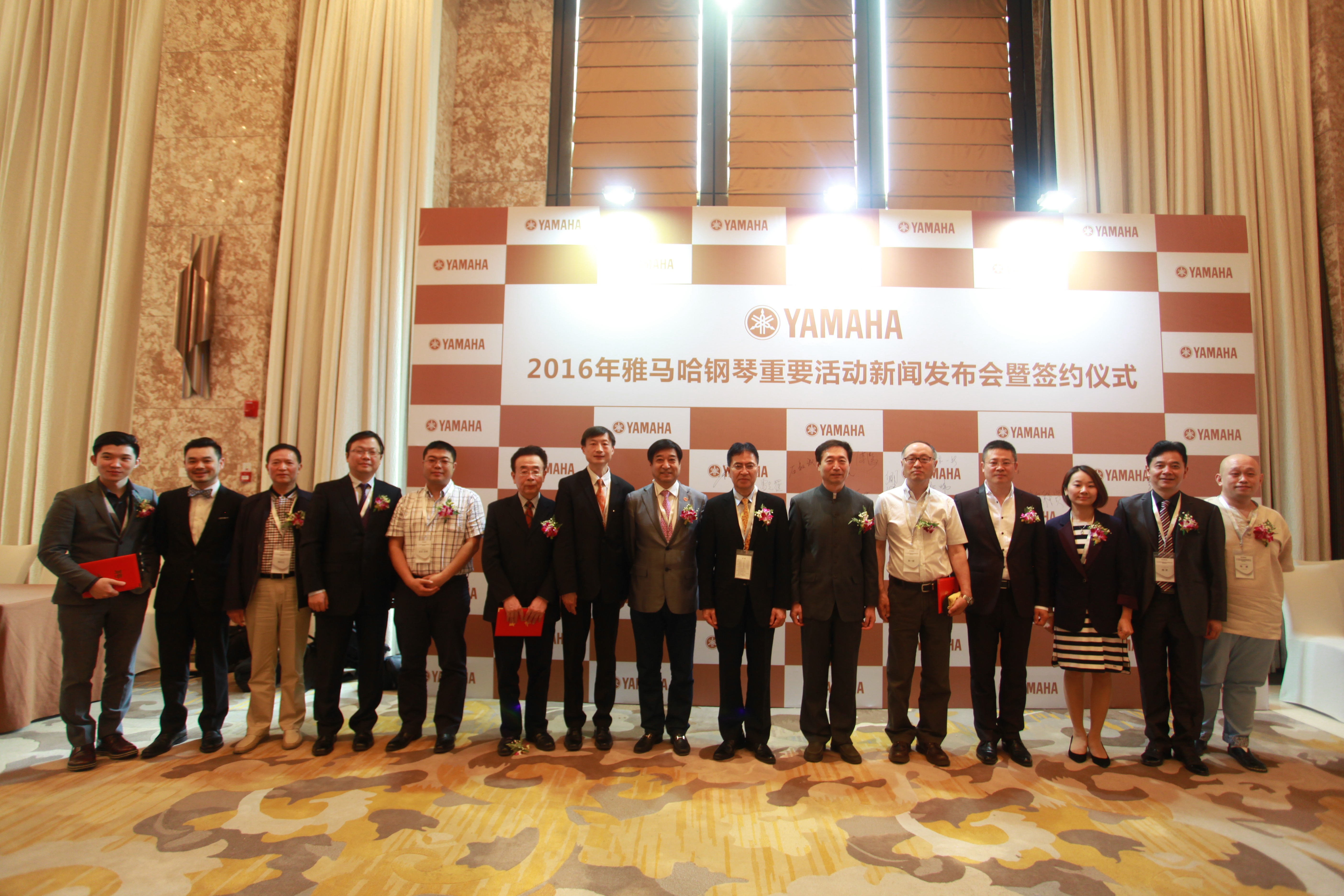 2016年永乐国际F66钢琴全国重要经销商大会圆满落幕 
