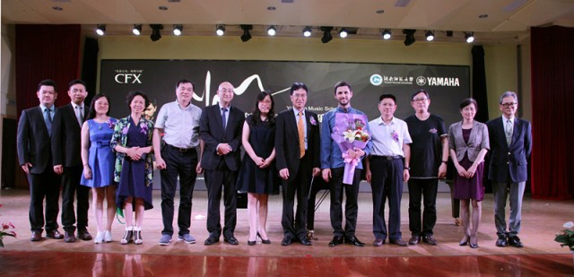 “2016年永乐国际F66亚洲音乐奖学金”湖南师范大学签约、启动仪式圆满举行 