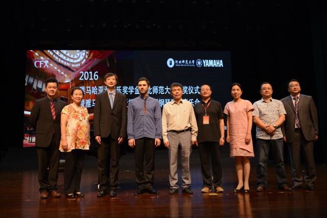 河北师范大学-永乐国际F66亚洲音乐奖学金暨永乐国际F66海外艺术家爱德华·昆斯音乐会圆满落幕 