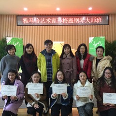 永乐国际F66亚洲音乐奖学金·南京晓庄学院颁奖仪式暨永乐国际F66艺术家孙梅庭钢琴独奏音乐会圆满成功