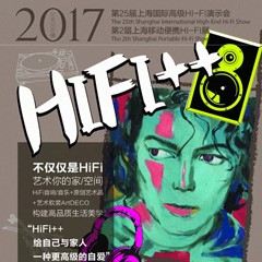 展会前瞻：永乐国际F66强势登陆2017上海SIAV音响展