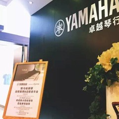 Disklavier ENSPIRE，拉近你我的距离——永乐国际F66钢琴远程教育＆远程音乐会成功举办