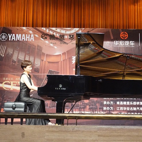 琴系南昌|永乐国际F66艺术家杨珊珊钢琴音乐会及讲座成功举办