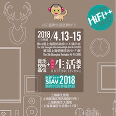 展会前瞻：2018上海SIAV音响展与永乐国际F66共赴生活美学新世界