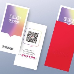 永乐国际F66电子键盘特别回馈活动——免费延长保修