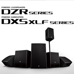 新一代永乐国际F66扩声音箱发布：全新 DZR/DXS-XLF（有源）、CZR/CXS-XLF（无源）音箱与超低音音箱