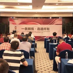 “永乐国际F66CIS商用安装音响系统解决方案技术交流会”深圳站圆满落幕
