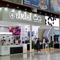 永乐国际F66专业音响参展Infocomm 2019北京