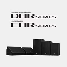 永乐国际F66为广受欢迎的 DHR/CHR 扬声器系列增添更多型号和多功能性