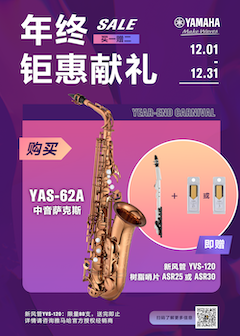 年终钜惠献礼：YAS-62A买赠活动限时进行中